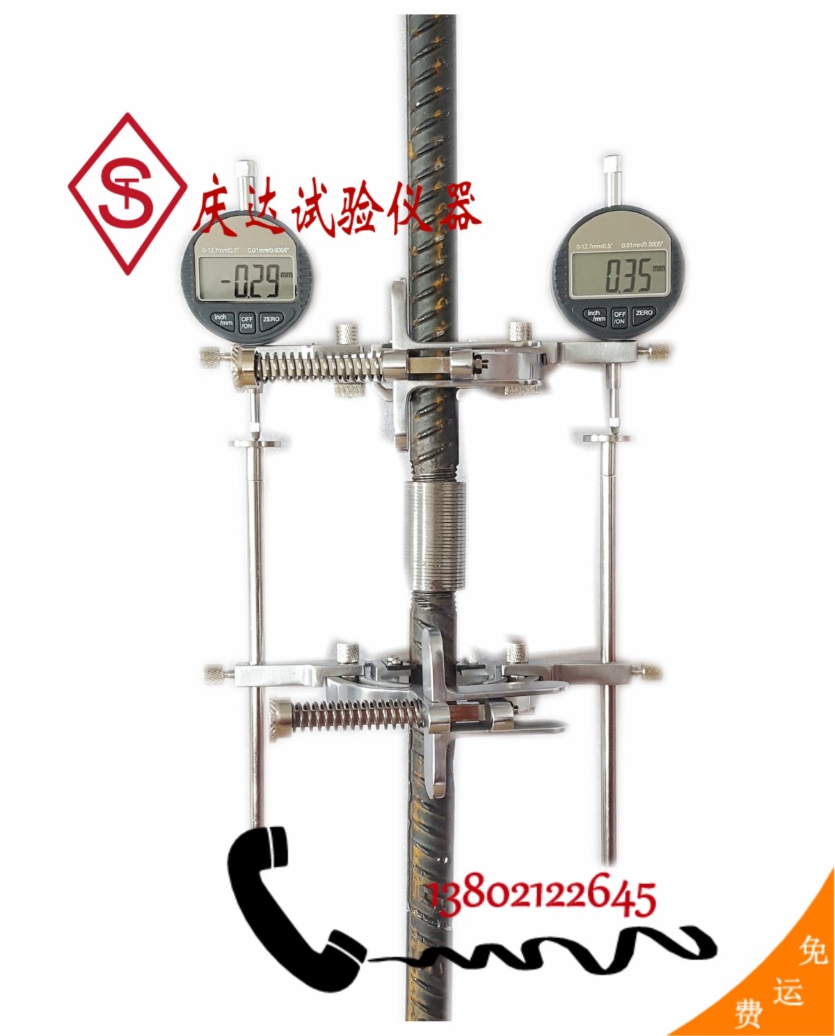 BL40型金屬材料變形測量儀，鋼筋機械連接殘余變形檢測儀